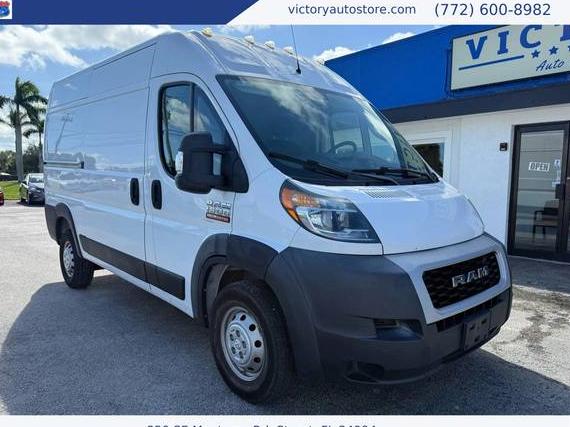 RAM PROMASTER 1500 2020 3C6TRVBG0LE125576 image